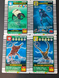 甲虫王者 ムシキング カード まとめ ムシ グラントシロカブト ヒラタクワガタ メンガタクワガタ エレファスホソアカクワガタ 4枚 017N-P 012-P 008A-P 014A-P セガ アーケードゲーム用 サムネイル 1