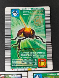 甲虫王者 ムシキング カード まとめ ムシ ヤイバ ジャンボ グラントシロカブト 3枚 018-CORO 009-SI 017-SI セガ アーケードゲーム サムネイル 2