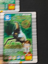 甲虫王者 ムシキング カード まとめ ムシ ヤイバ ジャンボ グラントシロカブト 3枚 018-CORO 009-SI 017-SI セガ アーケードゲーム サムネイル 4