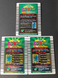 甲虫王者 ムシキング カード まとめ ムシ ヤイバ ジャンボ グラントシロカブト 3枚 018-CORO 009-SI 017-SI セガ アーケードゲーム サムネイル 6