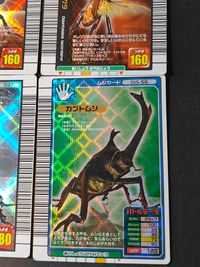 甲虫王者 ムシキング カード まとめ ムシ わざ ヘラクレスオオカブト スーパーハヤテ ゲンゴロウ アルキデスオオヒラタクワガタ スミナガシ グランディスオオクワガタ サタンオオカブト カブトムシ 9枚 010 SP025 026 サムネイル 4