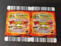 首獣大戦 アニマルカイザー カード まとめ アニマル サーベルタイガー 「キッド」若きベンガルトラ 2枚 S33A-102 S37A-043 バンダイ アーケードゲーム サムネイル 2