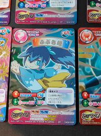 妖怪ウォッチ とりつきカードバトル カード まとめ 妖怪 にんぎょ 龍神 キュン太郎 貧乏ゲンスイ ネタバレリーナ ふぶき姫 万尾獅子 8枚 YW03-066 YW02-065 YW02-032 YW03-005 YW03-036 サムネイル 3