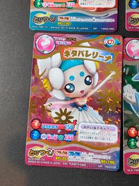 妖怪ウォッチ とりつきカードバトル カード まとめ 妖怪 にんぎょ 龍神 キュン太郎 貧乏ゲンスイ ネタバレリーナ ふぶき姫 万尾獅子 8枚 YW03-066 YW02-065 YW02-032 YW03-005 YW03-036 サムネイル 2