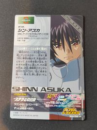 ガンダムトライエイジ カード シン アスカ トレカ BG4-068 CP バンダイ 食玩 サムネイル 2