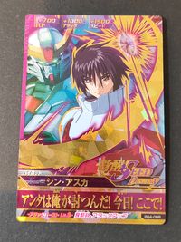ガンダムトライエイジ カード シン アスカ トレカ BG4-068 CP バンダイ 食玩 サムネイル 1