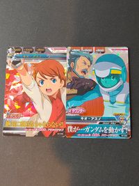 ガンダムトライエイジ カード まとめ パイロット キオ アスノ 2枚 04-042 05-066 バンダイ 食玩