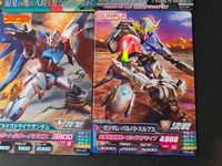 ガンダムトライエイジ カード まとめ モビルスーツ パイロット ダブルオーライザー クワトロ バジーナ メイジン カワグチ ガンダムAGE-1 ノーマル ビルドストライクガンダム ガンダム バルバトスルプス 6枚 BG6-066 サムネイル 3