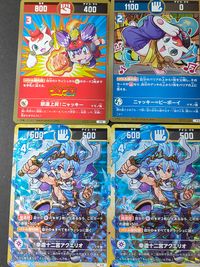 コロコロコミック ニャッキーバトル カード まとめ ケモノ族 セイレイ族 ツクモ族 鬼門シマ ガマエモン 五月の騎士エメラナイト 禁運上昇!ニャッキー ニャッキー=ビーボーイ 独眼竜マサユメ 幸道十二宮アクエリオ 9枚 バンダイ サムネイル 2