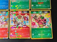 コロコロコミック ニャッキー カード まとめ ケモノ族 炎の闘球ニャッキー ビタースイートニャッキー パイレーツニャッキー ニャッキー=ファンタジスタ キューピッドニャッキー 見習い怪盗ニャッキー もちもちニャッキー 12枚 サムネイル 5