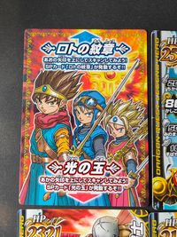 DQバトルロード ドラゴンクエスト モンスターバトルロード LEGEND カード まとめ SPカード(両面) DRAGON QUEST LEGEND HERO ロトの紋章 光の玉 伝説の魔物使い 王宮戦士ライアン 大魔女バーバラ サムネイル 4