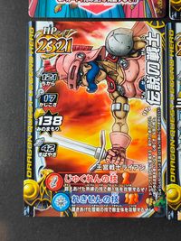 DQバトルロード ドラゴンクエスト モンスターバトルロード LEGEND カード まとめ SPカード(両面) DRAGON QUEST LEGEND HERO ロトの紋章 光の玉 伝説の魔物使い 王宮戦士ライアン 大魔女バーバラ サムネイル 3