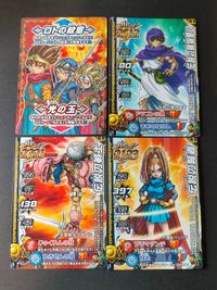 DQバトルロード ドラゴンクエスト モンスターバトルロード LEGEND カード まとめ SPカード(両面) DRAGON QUEST LEGEND HERO ロトの紋章 光の玉 伝説の魔物使い 王宮戦士ライアン 大魔女バーバラ サムネイル 1