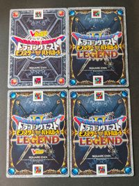 DQバトルロード ドラゴンクエスト モンスターバトルロード LEGEND カード まとめ SPカード(両面) DRAGON QUEST LEGEND HERO ロトの紋章 光の玉 伝説の魔物使い 王宮戦士ライアン 大魔女バーバラ サムネイル 6
