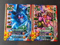ドラゴンクエスト モンスター バトルロード カード まとめ モンスター ルビーウルフデビル ウイングデビル 2枚 MS-M41 MS-M36 スクウェア エニックス アーケード サムネイル 1
