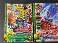 DQモンバト ドラゴンクエスト モンスターバトルロードII カード まとめ スペシャル モンスター 武器屋トルネコ アンクルホーン ブロンズサーカー 3枚 MS-S005II MS-M004II MS-M003II サムネイル 2