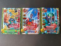 DQモンバト ドラゴンクエスト モンスターバトルロードII カード まとめ スペシャル モンスター 武器屋トルネコ アンクルホーン ブロンズサーカー 3枚 MS-S005II MS-M004II MS-M003II サムネイル 1