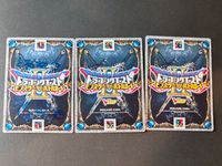 DQモンバト ドラゴンクエスト モンスターバトルロードII カード まとめ スペシャル モンスター 武器屋トルネコ アンクルホーン ブロンズサーカー 3枚 MS-S005II MS-M004II MS-M003II サムネイル 4