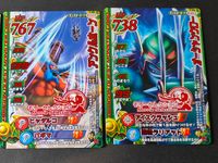 DQモンバト ドラゴンクエスト モンスターバトルロードII カード まとめ スペシャル モンスター 武器屋トルネコ アンクルホーン ブロンズサーカー 3枚 MS-S005II MS-M004II MS-M003II サムネイル 3
