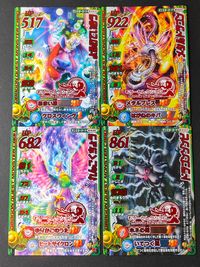Dragon Quest Monster Battle Road II 4 Cards Lot Japanese Game サムネイル 1