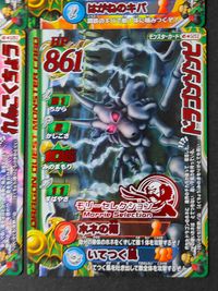 Dragon Quest Monster Battle Road II 4 Cards Lot Japanese Game サムネイル 5