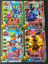 Dragon Quest Monster Battle Road 4 Cards Lot Morrie Selection Japanese Game サムネイル 1