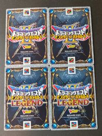 Dragon Quest Monster Battle Road 4 Cards Lot Morrie Selection Japanese Game サムネイル 6