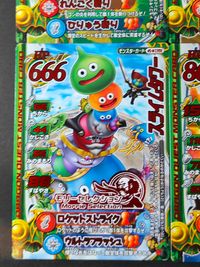 Dragon Quest Monster Battle Road 4 Cards Lot Morrie Selection Japanese Game サムネイル 5