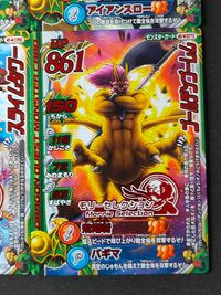 Dragon Quest Monster Battle Road 4 Cards Lot Morrie Selection Japanese Game サムネイル 4