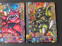 DQモンスター ドラゴンクエスト モンスターカード II GIGA LEGEND カード まとめ モンスター スキャル魔城皇 アークドラゴン魔城皇 ロックアイアービースト魔城皇 3枚 B-18IIR B-14IIR B-13IIR サムネイル 3