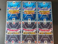DQモンバト ドラゴンクエスト モンスターバトルロード カード まとめ モンスター スターキャット アームライオン ロックチャック さつたれゾンビ ちいさなメダル魔 ミイラおとこ 6枚 M-017II M-032II M-032R サムネイル 6