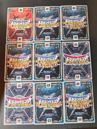DQバトルロード ドラゴンクエスト モンスターバトルロード カード まとめ アイテム モンスター こたつのたて ふたごのきば スライムタワー くろいリュウま アルカパル ベル メタルスライム ヘルコンドル ナースモンスター 9枚 サムネイル 6