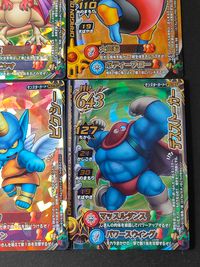 DQバトルロード ドラゴンクエスト モンスターバトルロード カード まとめ アイテム モンスター こたつのたて ふたごのきば スライムタワー くろいリュウま アルカパル ベル メタルスライム ヘルコンドル ナースモンスター 9枚 サムネイル 3