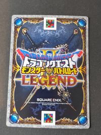 DQモンバト ドラゴンクエスト モンスターバトルロード LEGEND カード ドラゴンクエストII 勇者一行 トレカ OQ-02II SP スクウェア エニックス アーケードゲーム用 サムネイル 2