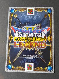 DQモンバト ドラゴンクエスト モンスターバトルロード LEGEND カード 勇者 トレカ S-011 SP スクウェア エニックス アーケードゲーム用 サムネイル 2