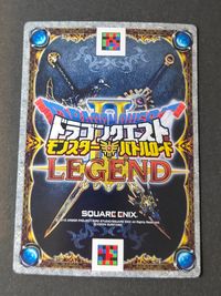 DQモンバト ドラゴンクエスト モンスターバトルロード II LEGEND カード 勇者 トレカ OQ-03II SP スクウェア エニックス アーケードゲーム サムネイル 2