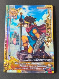 DQモンバト ドラゴンクエスト モンスターバトルロード II LEGEND カード 勇者 トレカ OQ-03II SP スクウェア エニックス アーケードゲーム サムネイル 1