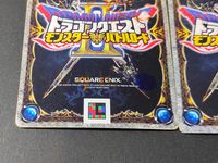 DQバトルロード ドラゴンクエスト モンスターバトルロード II カード まとめ スペシャル 勇者ソロ 神官クリフト 王宮戦士ライアン 3枚 S-001II S-004II S-002II スクウェア エニックス アーケードゲーム サムネイル 7