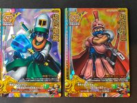 DQバトルロード ドラゴンクエスト モンスターバトルロード II カード まとめ スペシャル 勇者ソロ 神官クリフト 王宮戦士ライアン 3枚 S-001II S-004II S-002II スクウェア エニックス アーケードゲーム サムネイル 2