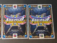 DQバトルロード ドラゴンクエスト モンスターバトルロード II カード まとめ スペシャル 勇者ソロ 神官クリフト 王宮戦士ライアン 3枚 S-001II S-004II S-002II スクウェア エニックス アーケードゲーム サムネイル 5