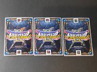 DQバトルロード ドラゴンクエスト モンスターバトルロード II カード まとめ スペシャル 勇者ソロ 神官クリフト 王宮戦士ライアン 3枚 S-001II S-004II S-002II スクウェア エニックス アーケードゲーム サムネイル 4