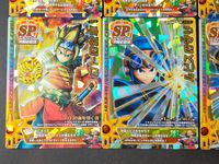 DQモンバトL ドラゴンクエスト モンスターバトルロード LEGEND カード まとめ スペシャル ローレシアの王子 ムーンブルクの王女 サマルトリアの王子 ロトの血を引く者 8枚 S-013 S-012 S-010 S-014 サムネイル 6