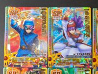 DQモンバトL ドラゴンクエスト モンスターバトルロード LEGEND カード まとめ スペシャル ローレシアの王子 ムーンブルクの王女 サマルトリアの王子 ロトの血を引く者 8枚 S-013 S-012 S-010 S-014 サムネイル 5