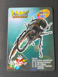 カブトキング カード ネプチューンオオカブトムシ トレカ KB-02 マルカン コレクション サムネイル 1