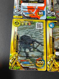 甲虫王者ムシキング カード まとめ おたすけ ムシ きろく クマバチ フォルスタータマムシクワガタ スイレン メキシカンレッドニータランチュラ アラガールホソアカクワガタ ハナカマキリ ギラファノコギリクワガタ オオベッコウバチ サムネイル 4