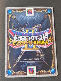 DQモンバト ドラゴンクエスト モンスターバトルロードII カード 主人公 トレカ S-015II SP スクウェア エニックス アーケードゲーム用 サムネイル 2