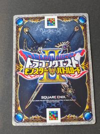 ドラゴンクエスト モンスターバトルロードII テリー カード さすらいの剣士テリー トレカ S-024II SP スクウェア エニックス アーケード サムネイル 2