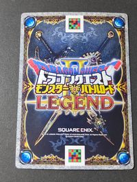 DQモンバト ドラゴンクエスト モンスターバトルロード LEGEND カード 守り人ナイン トレカ S-030II SP スクウェア エニックス アーケード サムネイル 2