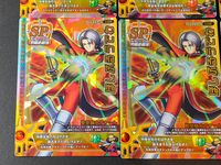 Dragon Quest Monster Battle Road Legend SP 6 Cards Lot Japanese Game サムネイル 4