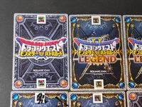 Dragon Quest Monster Battle Road Legend SP 6 Cards Lot Japanese Game サムネイル 8